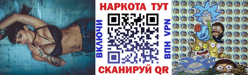Купить наркотики цена Межгорье КОКАИН ГАШИШ Альфа ПВП МАРИХУАНА