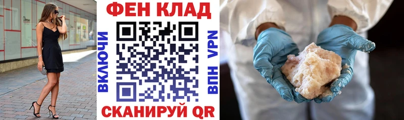 гидра рабочий сайт  Межгорье  Амфетамин 98% 