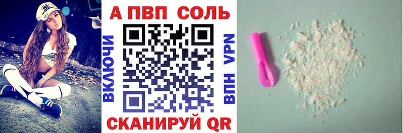 Alfa_PVP крисы CK  купить   Межгорье 
