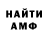 Амфетамин VHQ Kirill Zentess