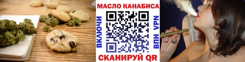 Еда ТГК конопля  блэк спрут ссылка  Межгорье  купить наркотик 