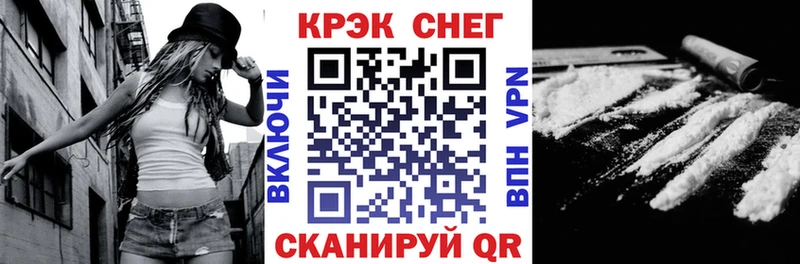 Cocaine Fish Scale мориарти какой сайт blacksprut сайт Межгорье купить наркотики сайты