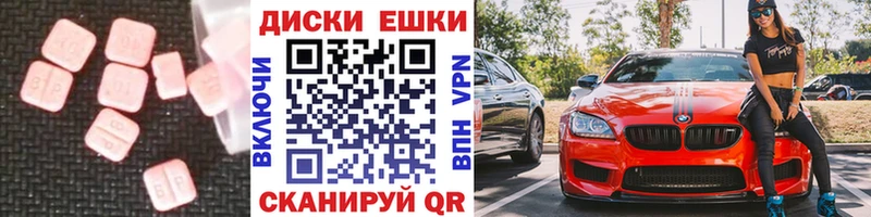 Экстази бентли  цена наркотик  Межгорье 