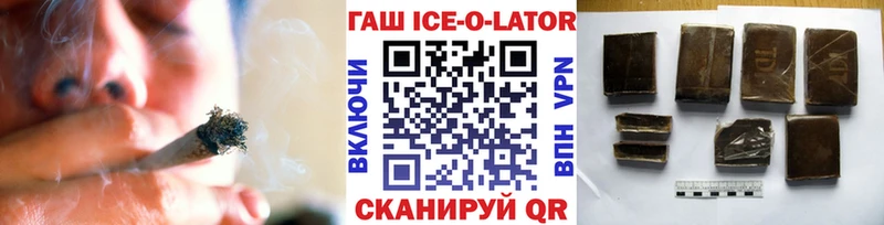 ГАШИШ VHQ  Межгорье 