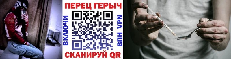 Героин гречка  Межгорье 