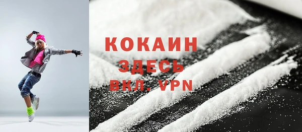 альфа пвп VHQ Алексин