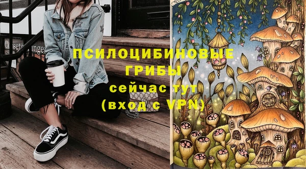 альфа пвп VHQ Алексин