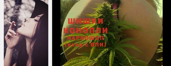 альфа пвп VHQ Алексин