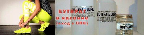 бошки Алексеевка