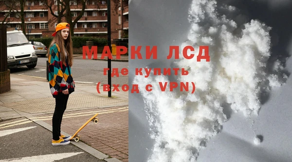 стафф Алзамай