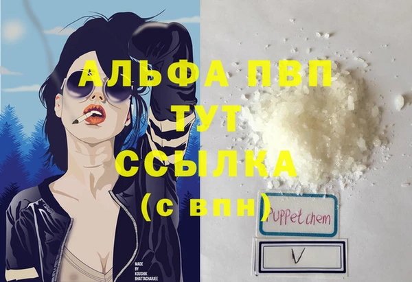 каннабис Пересвет