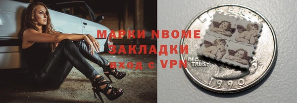 альфа пвп VHQ Алексин
