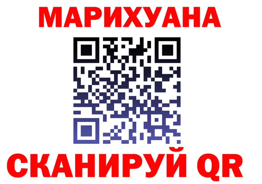 Канабис OG Kush рабочий сайт площадка blacksprut Межгорье