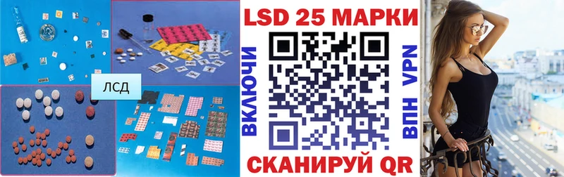 ссылка на мегу ССЫЛКА  Межгорье  Лсд 25 экстази ecstasy 