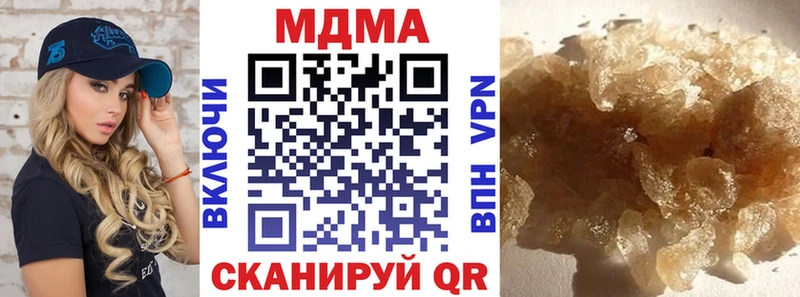 наркота  Межгорье  MDMA VHQ 