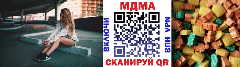 MDMA crystal Межгорье