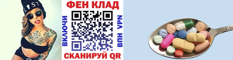 цены наркотик Межгорье Метамфетамин кристалл