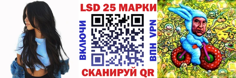 blacksprut вход  Межгорье  Наркотические марки 1,8мг  где купить  